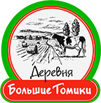 Большие Томики